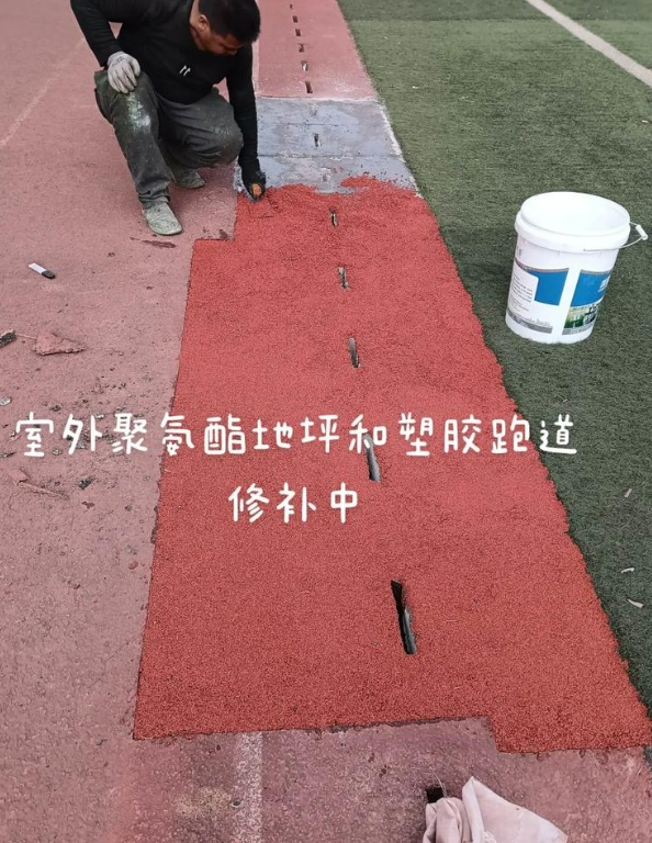 礼纪镇球场地面翻新维修，核心是先诊断破损
